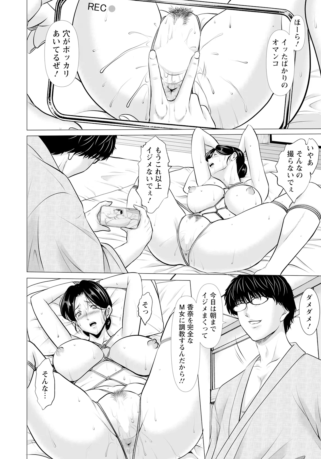 ANGEL Club 2025-02 79