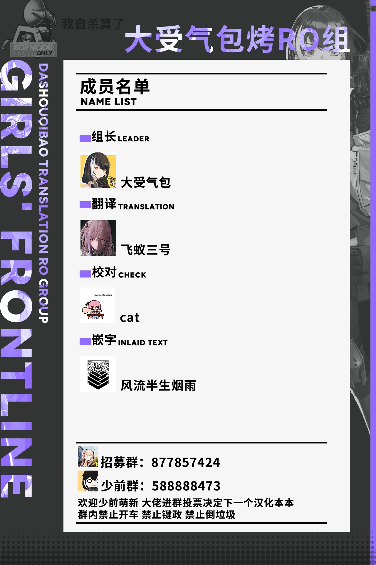 Make me Yours - Page 28