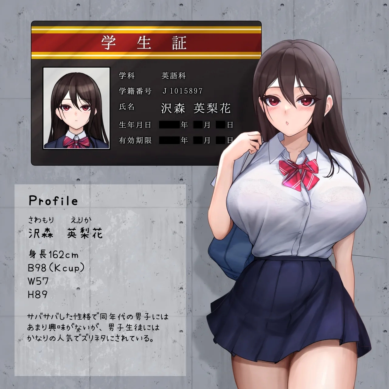 JK Suimin Kan - Page 2