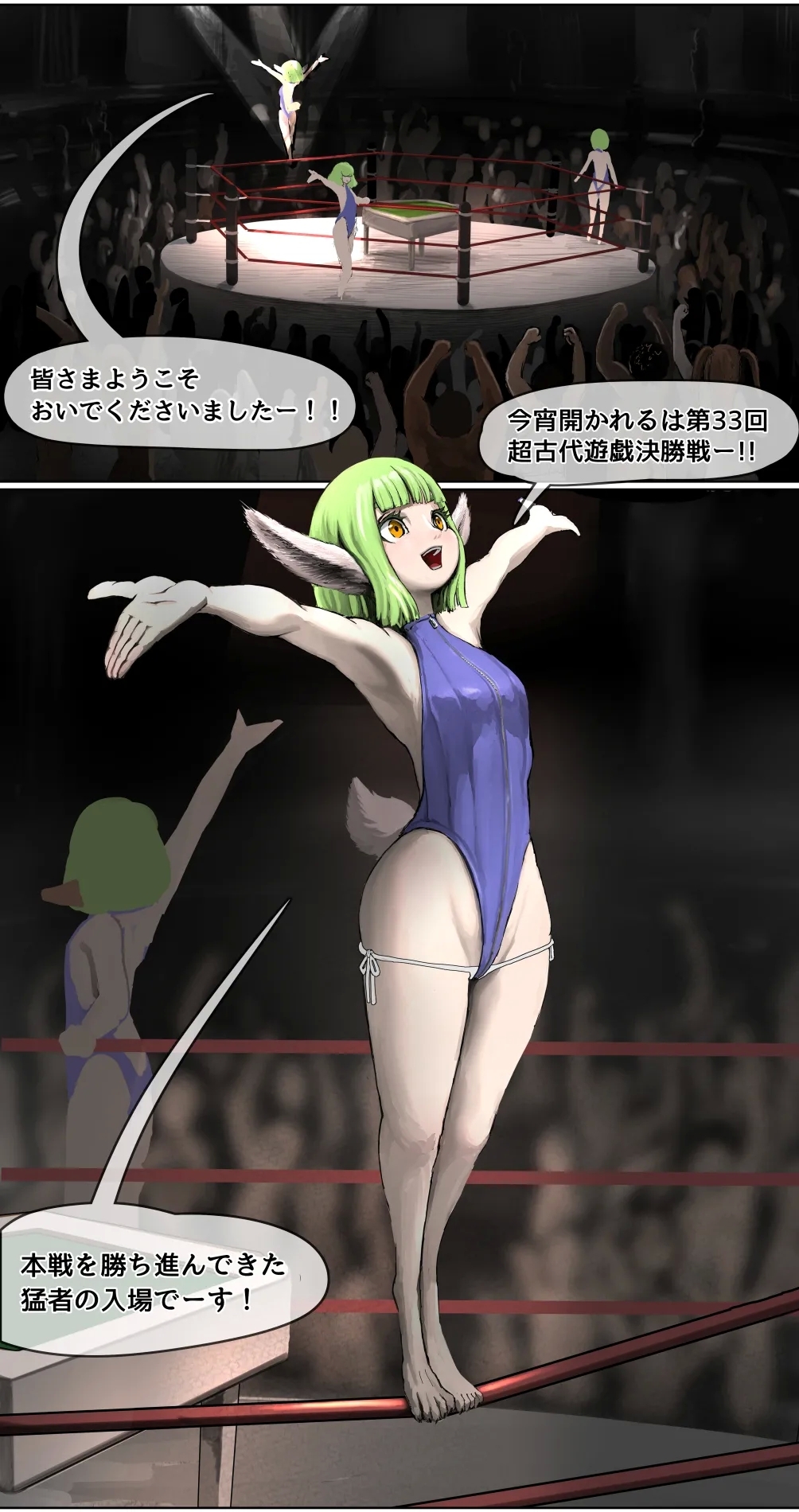 datsui janshi Takeru kono manga wa mājan mangade wa arimasen - Page 2