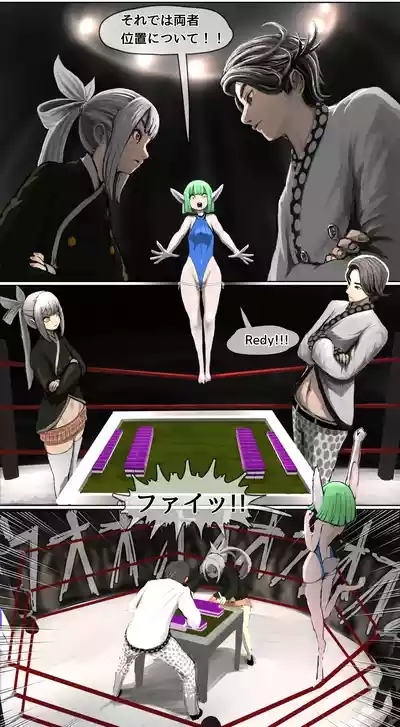 datsui janshi Takeru kono manga wa mājan mangade wa arimasen 6