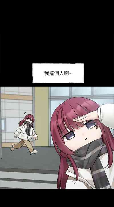 社团学姐/Circles 187-199 3