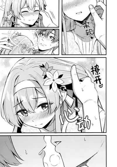 Ecchi na Ko wa Kirai desu ka? | 请问老师讨厌小色鬼吗? 5