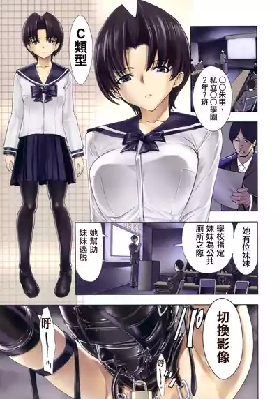 非公开便所-Kedamono no Ie节选 1