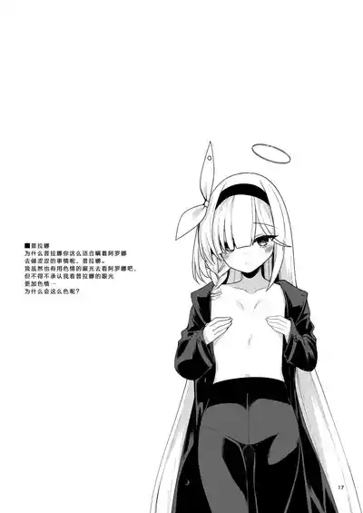 Matomebon Kakioroshi Bubun Koukai | 总集篇部分公开 10