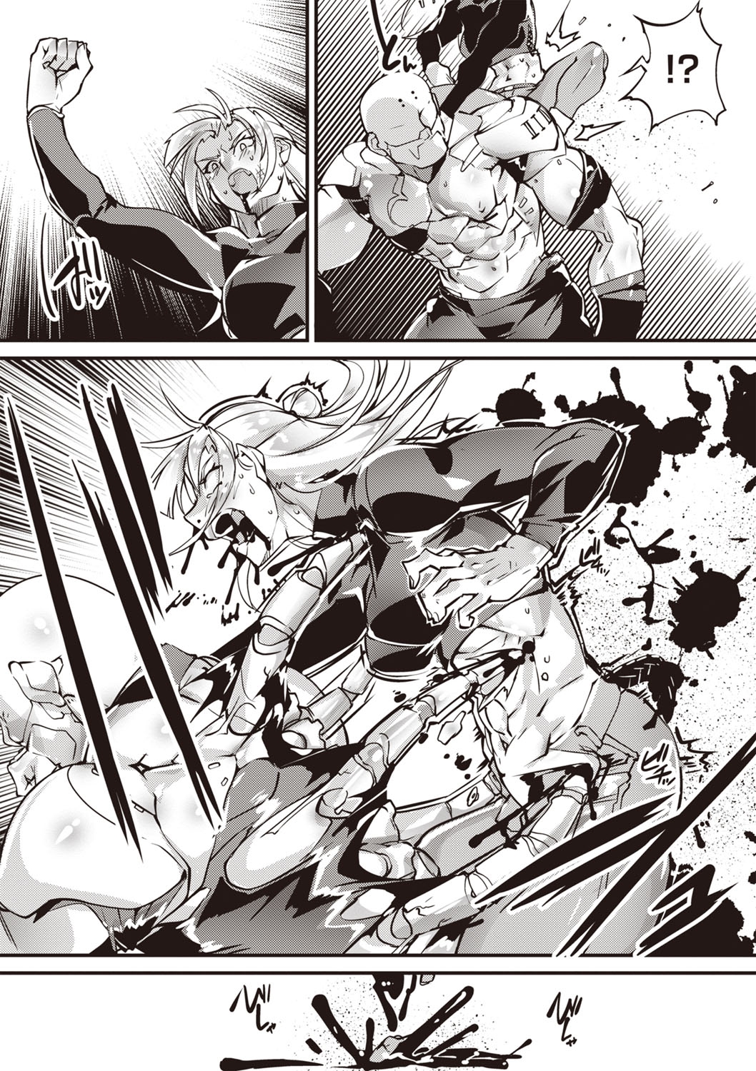 COMIC Necrosis Vol. 27 - Page 16