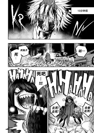 我把身体卖给了神明 1213 3