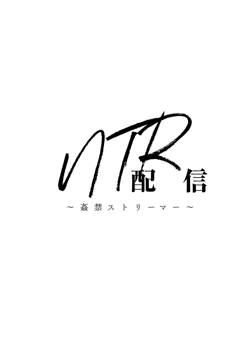 NTR Delivery 6
