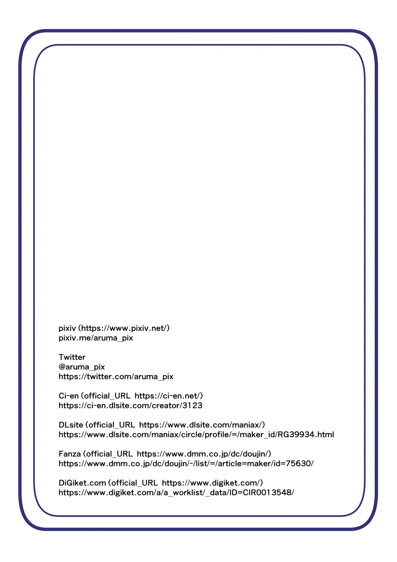 TSF Inmaka Ero Torappu Danjon & Ero Soubi!Ch. 3 - Page 25