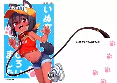 Inu o Hiroimashita 2