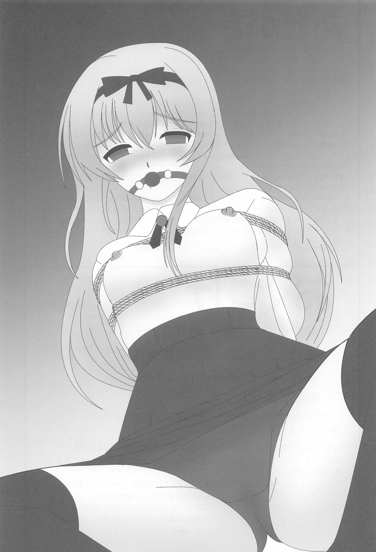 Sore Yue ni 1 - Page 20