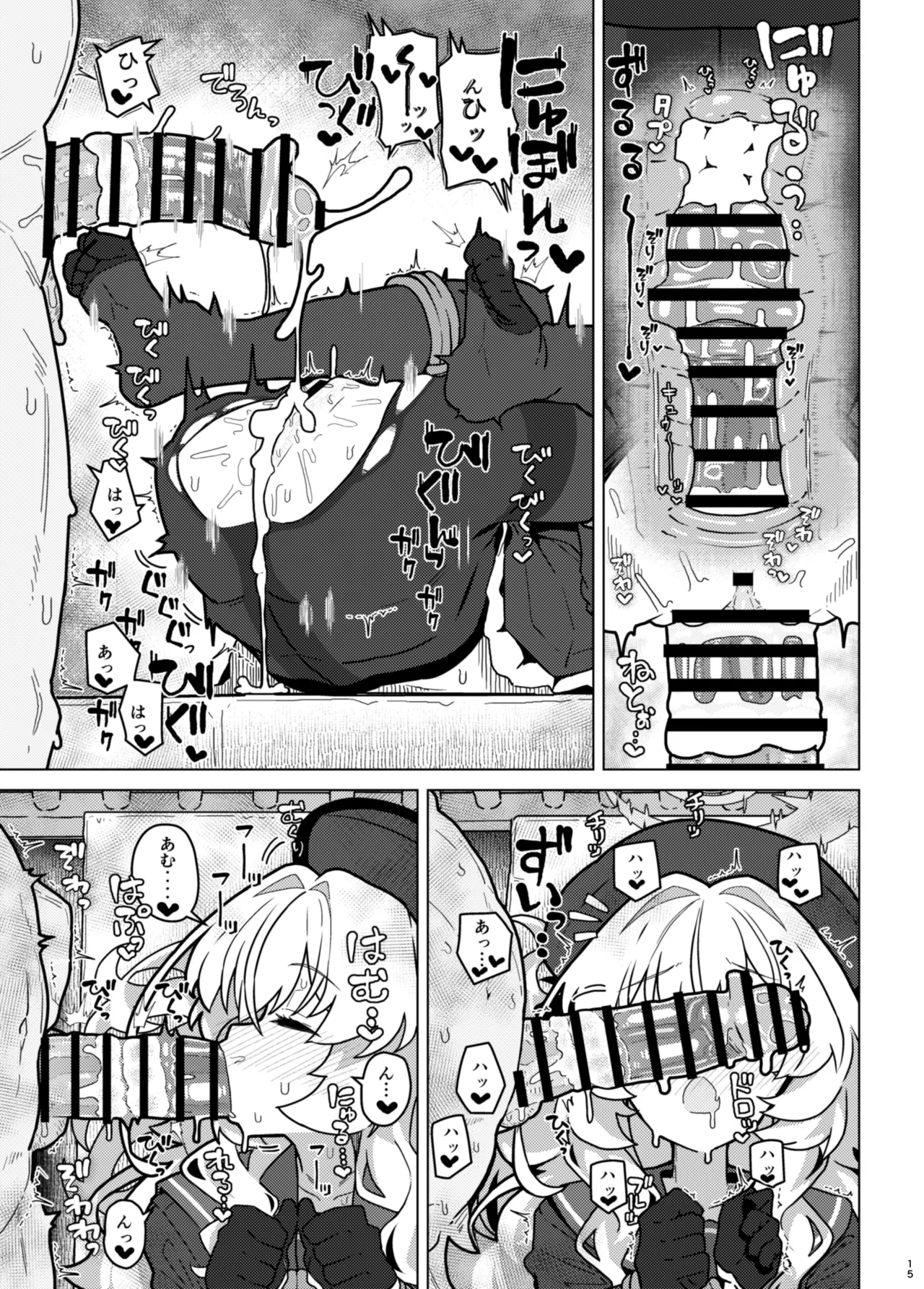 GIRLFriend's 22 - Page 15