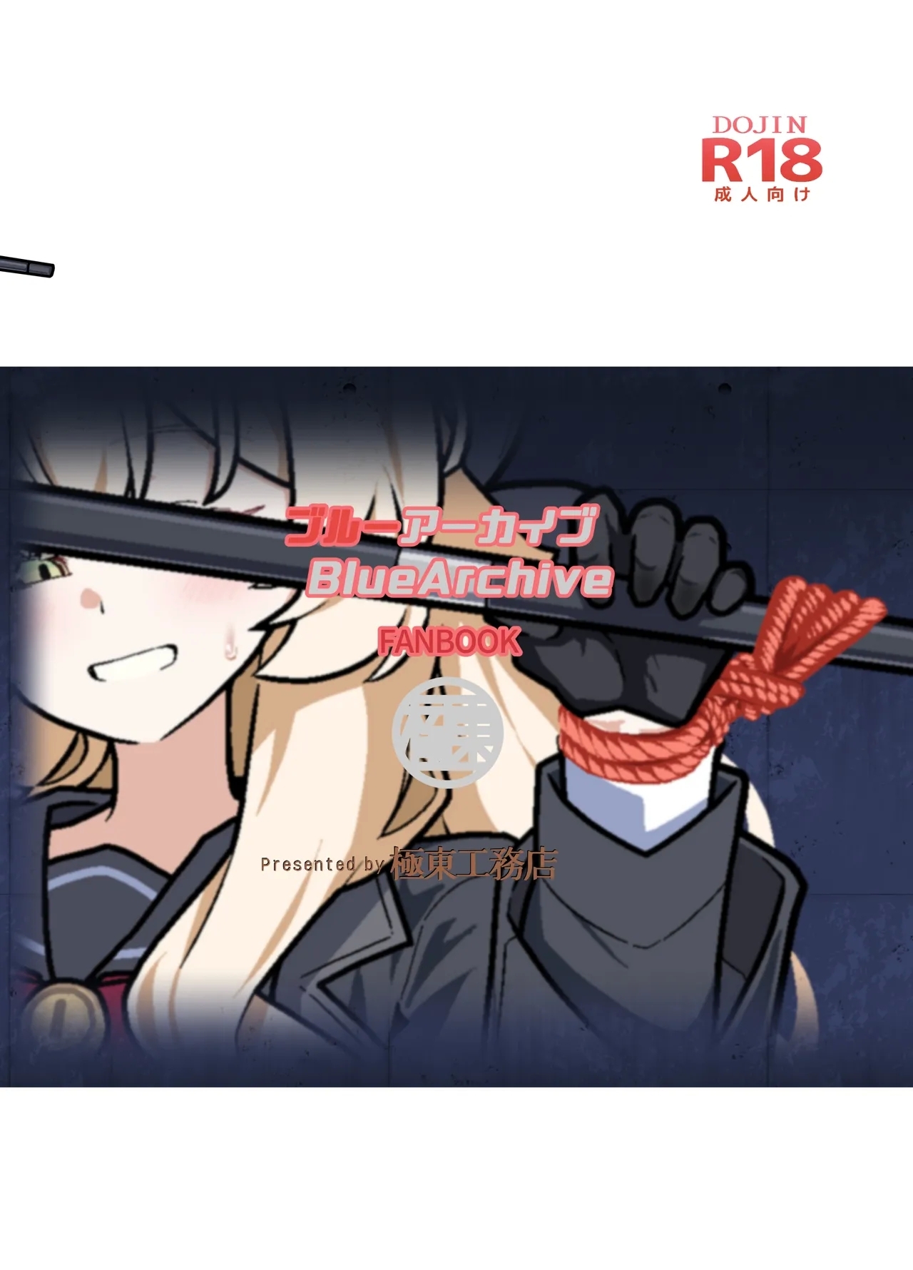 GIRLFriend's 22 - Page 21