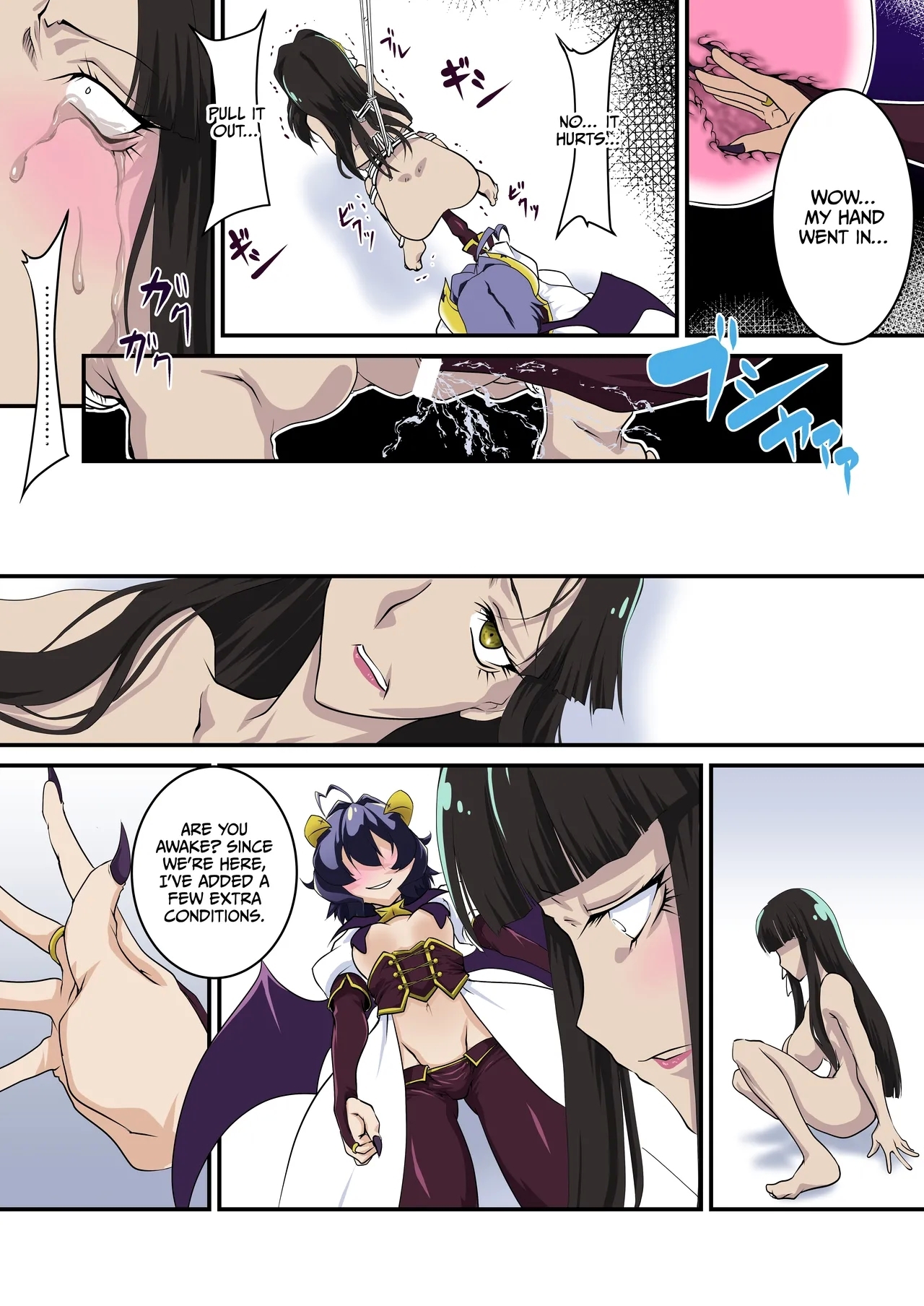 Lordkai Ikanai to Derarenai Heya - Page 11