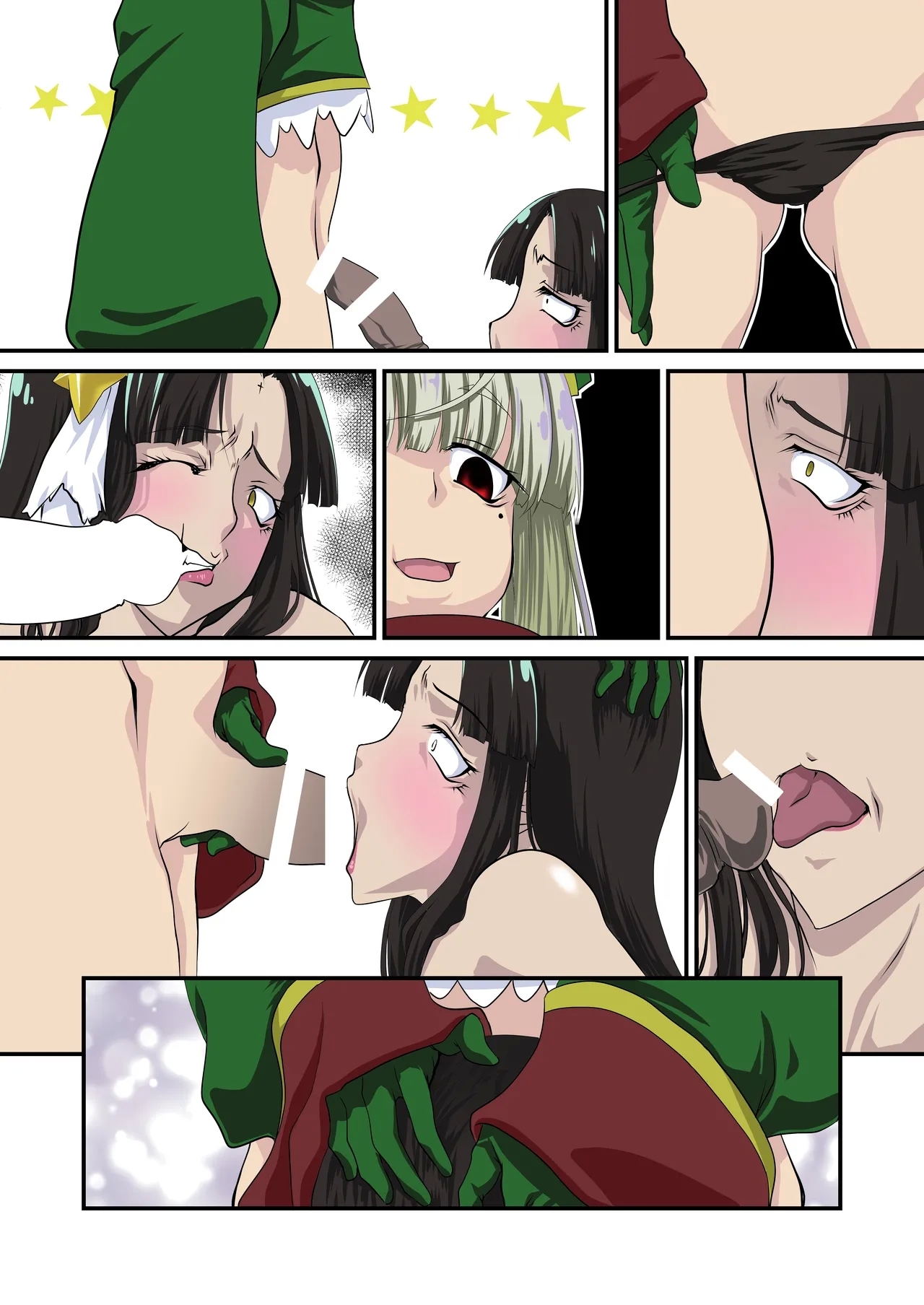 Lordkai Ikanai to Derarenai Heya - Page 27