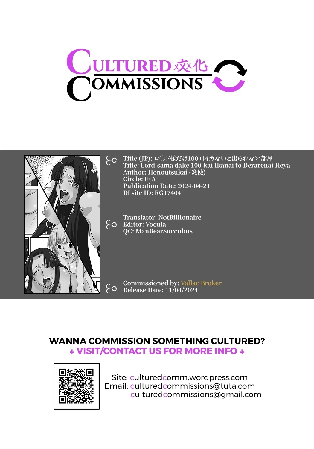 Lordkai Ikanai to Derarenai Heya - Page 35