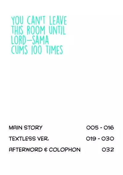 Lordkai Ikanai to Derarenai Heya 4