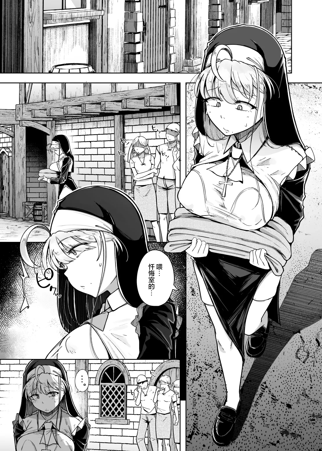 Zange Ana 5 - Page 4