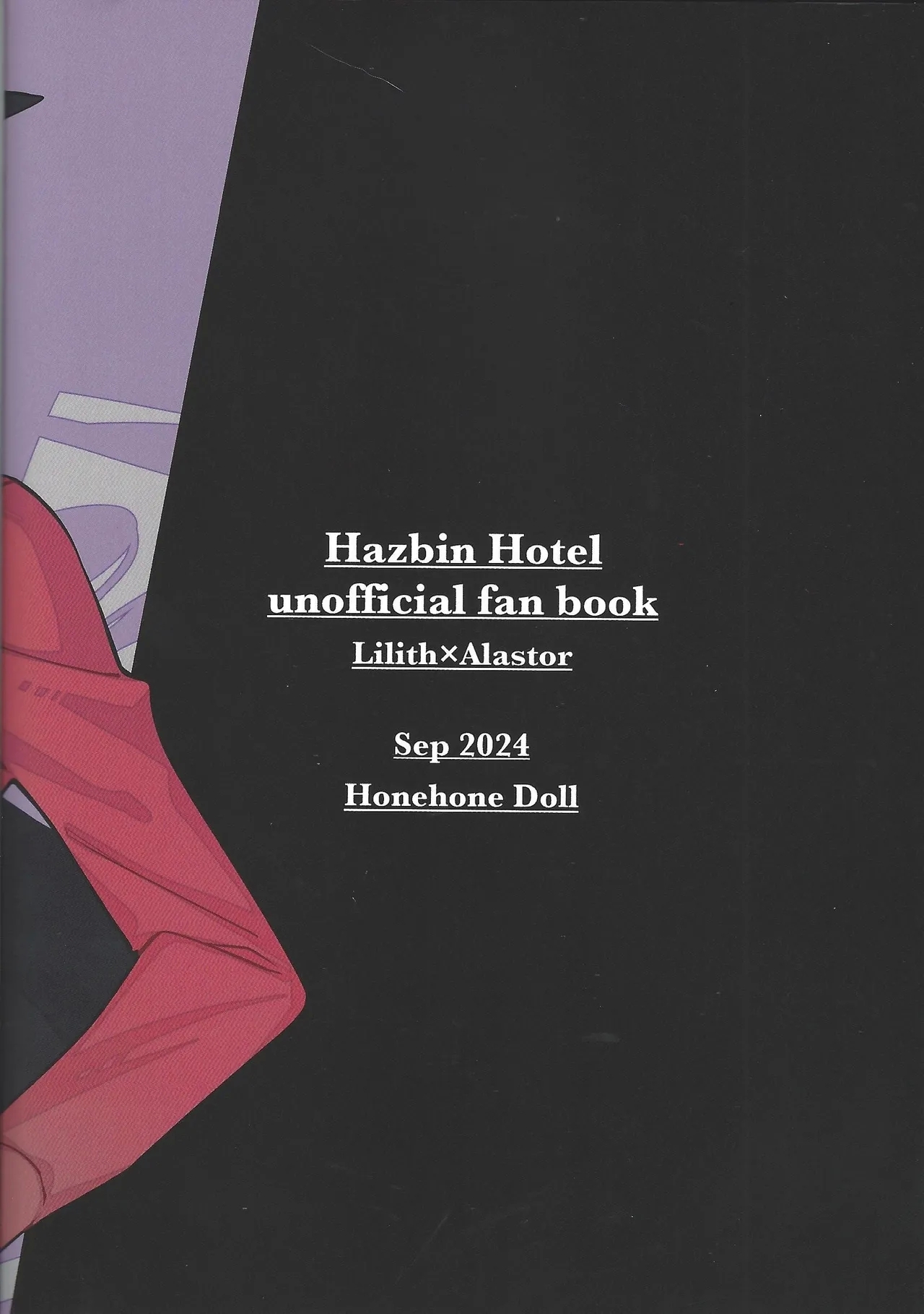 Joo no aibyo - Page 26