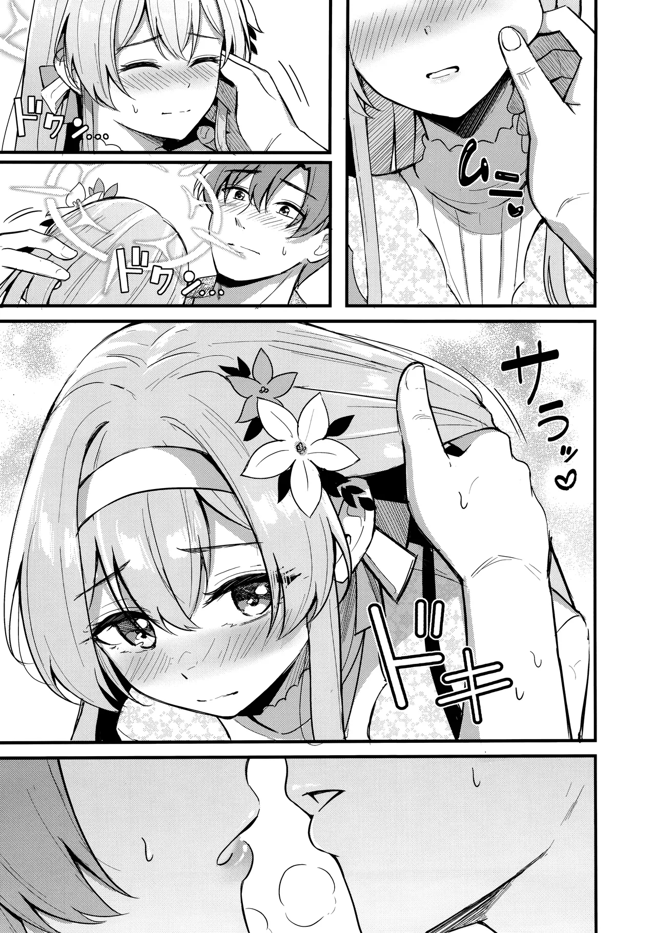 Ecchi na Ko wa Kirai desu ka? - Page 4