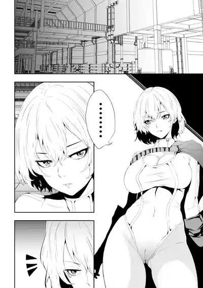 Heroine HaibokuHen- 3