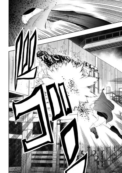 Heroine HaibokuHen- 5