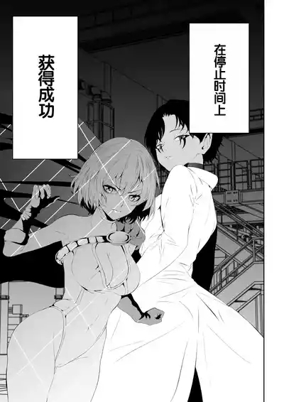 Heroine HaibokuHen- 8