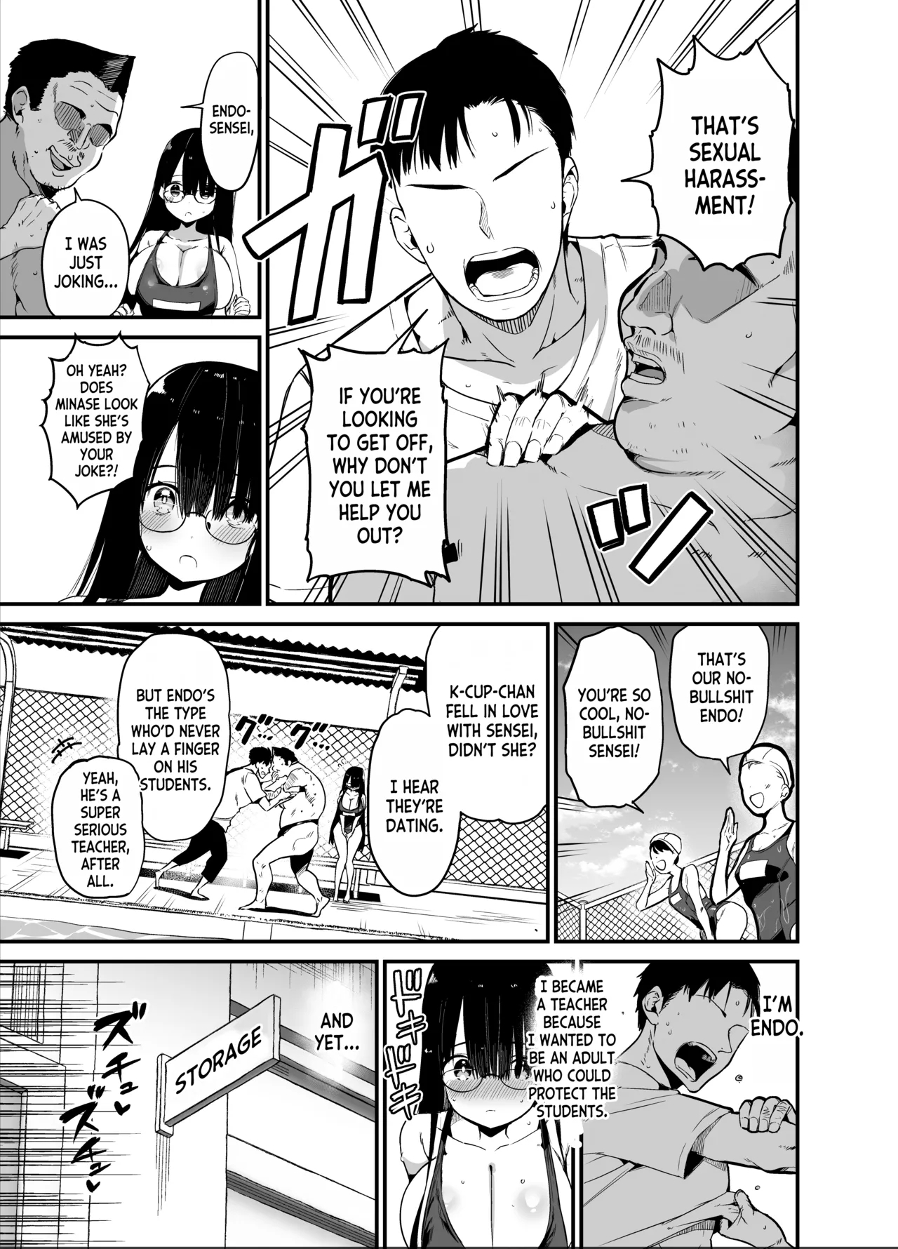 InCha no K Cup-chan 2 - Page 5