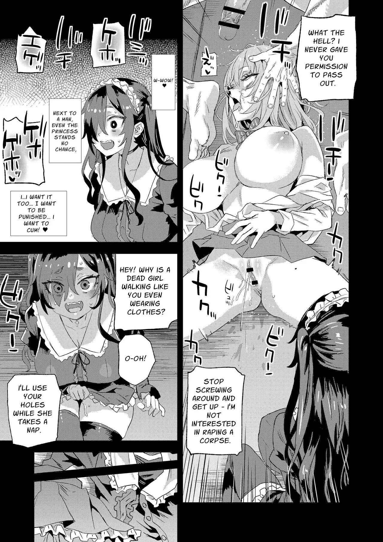 Jinsei Recycle - RECYCLE of the LIFE 19