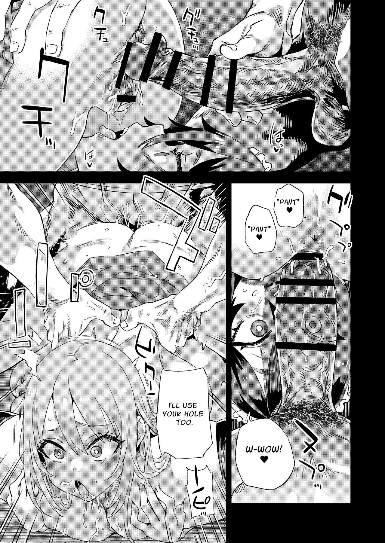 Jinsei Recycle - RECYCLE of the LIFE 33