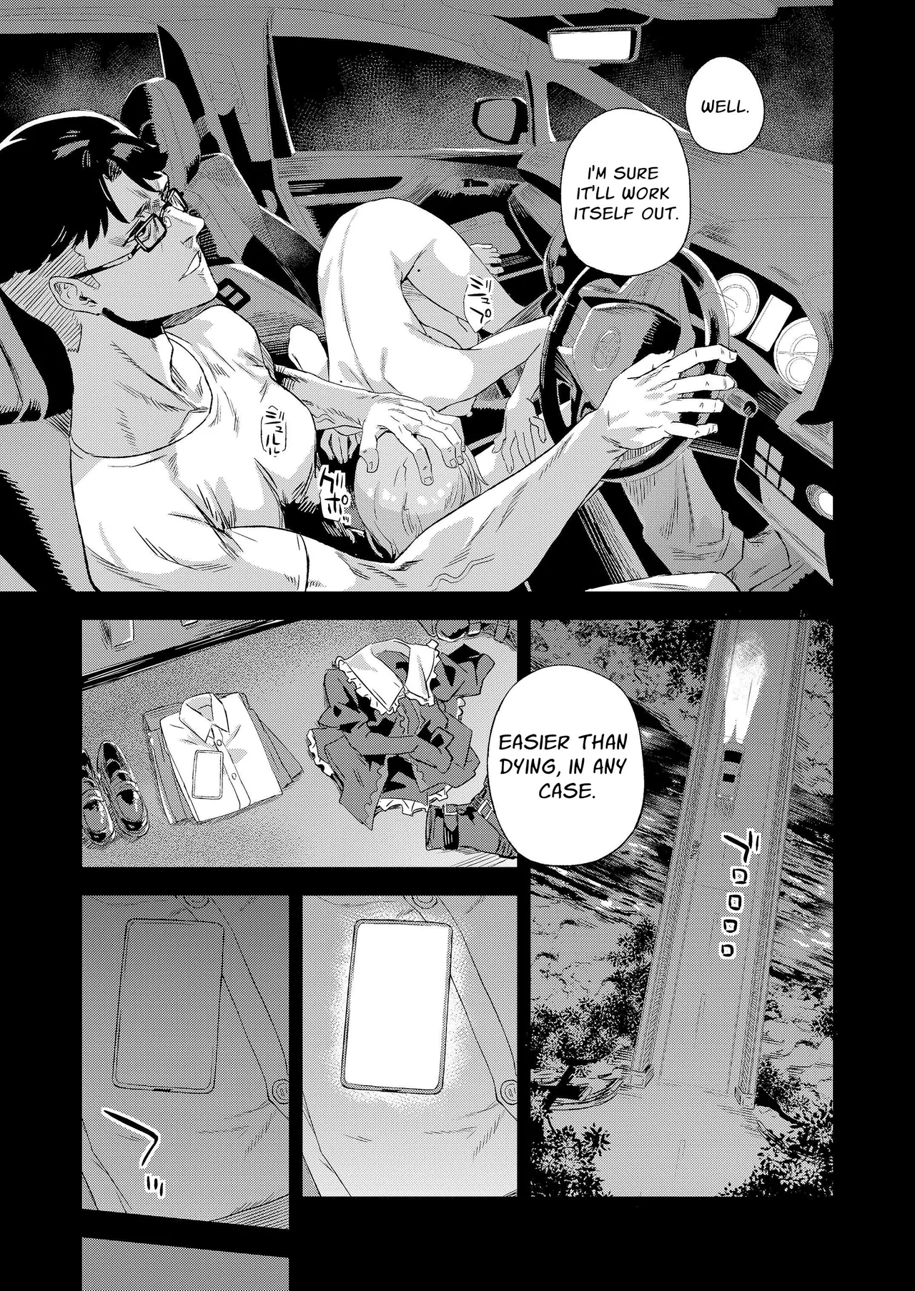 Jinsei Recycle - RECYCLE of the LIFE 45