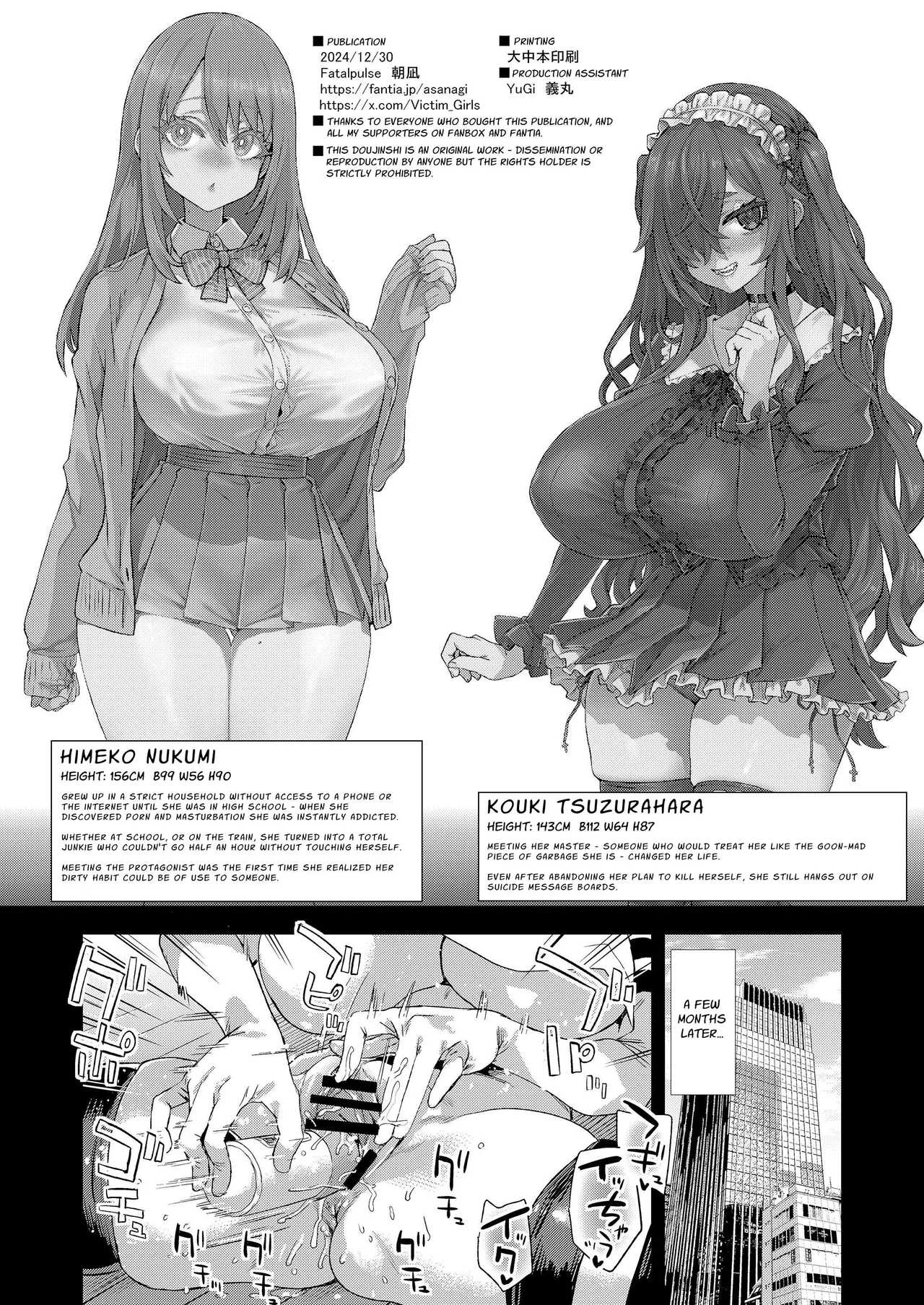 Jinsei Recycle - RECYCLE of the LIFE 46