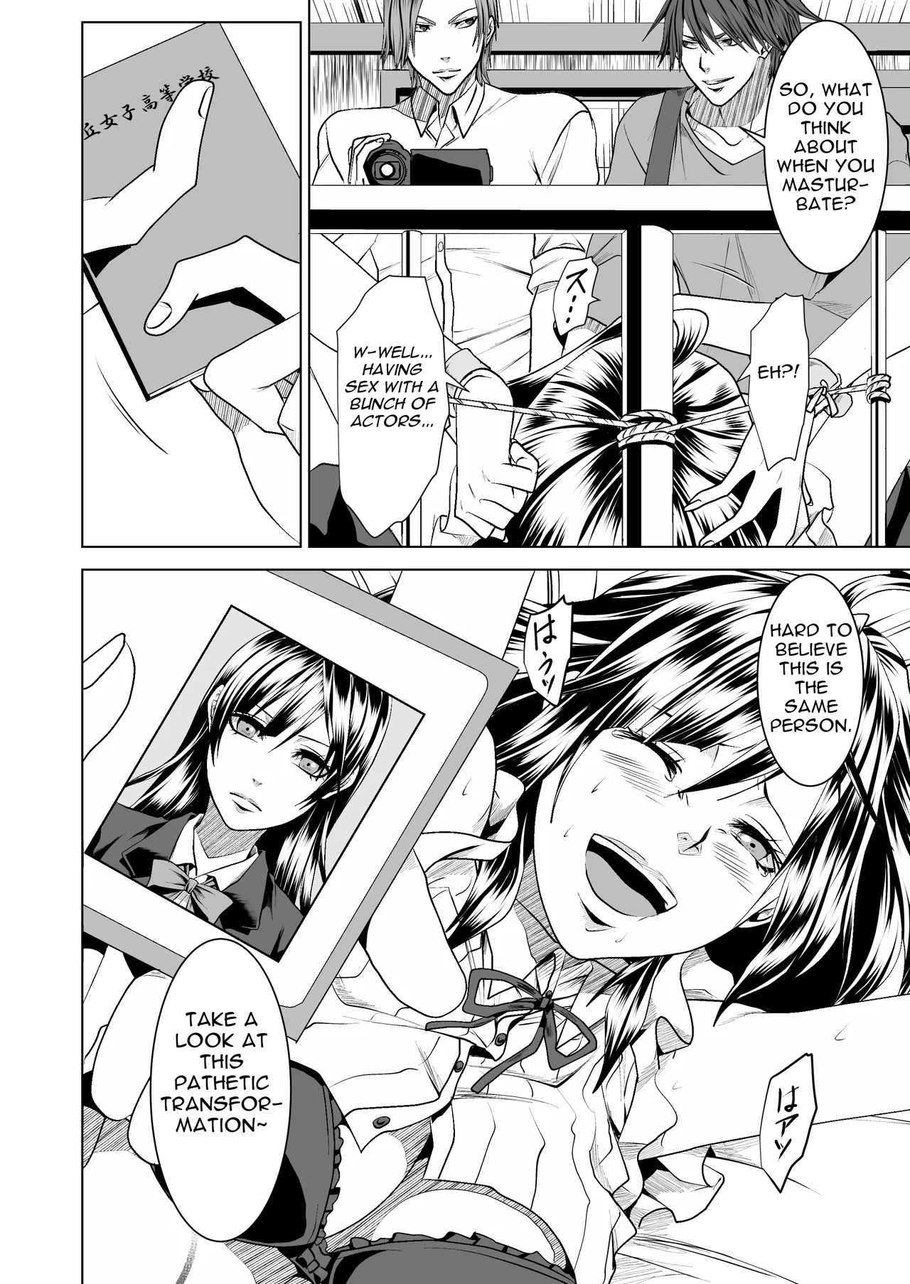 Teppeki Onna ni Fukushuu Daisakusen | Revenge Plan for the Ice Queen 16