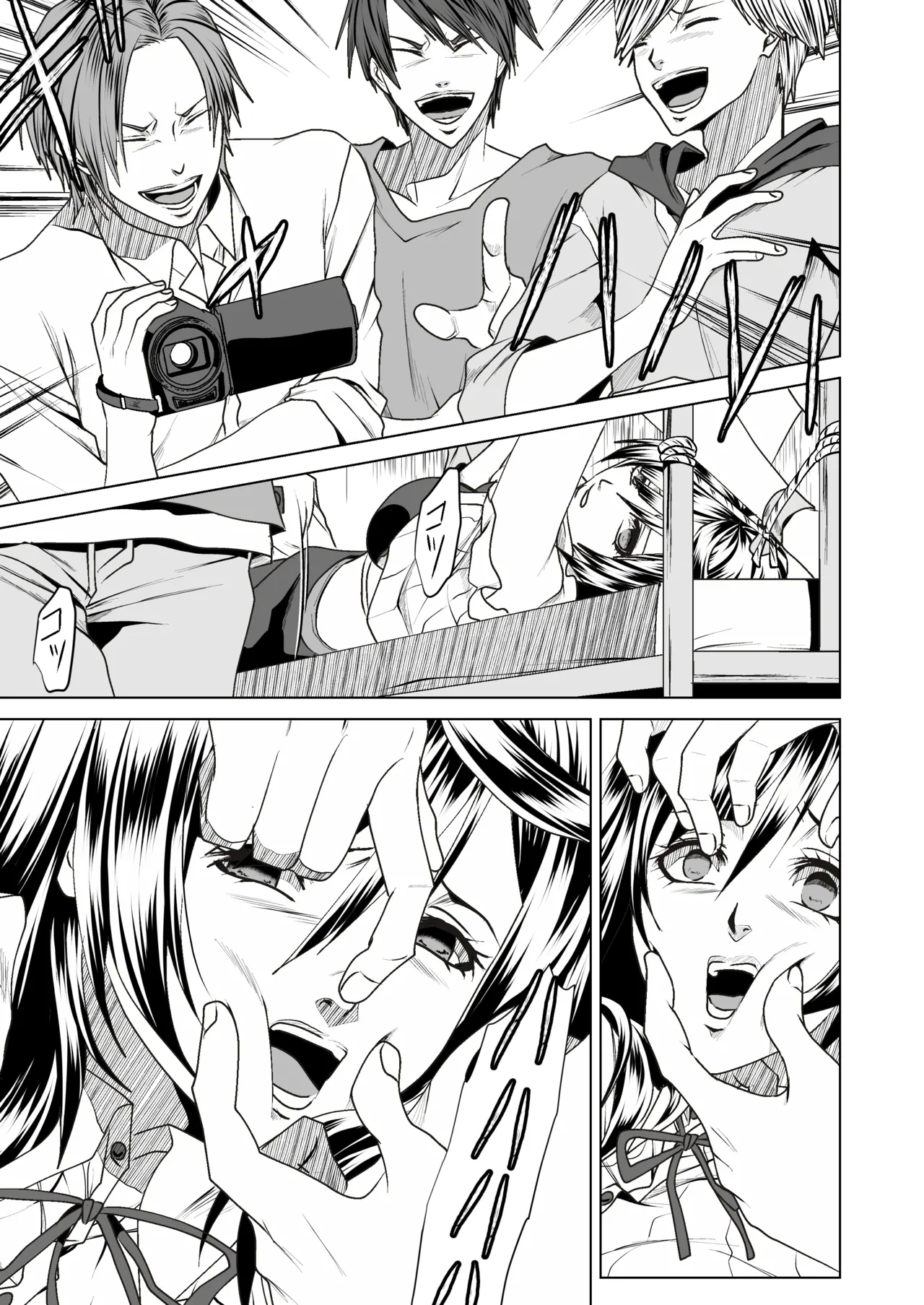 Teppeki Onna ni Fukushuu Daisakusen | Revenge Plan for the Ice Queen 23