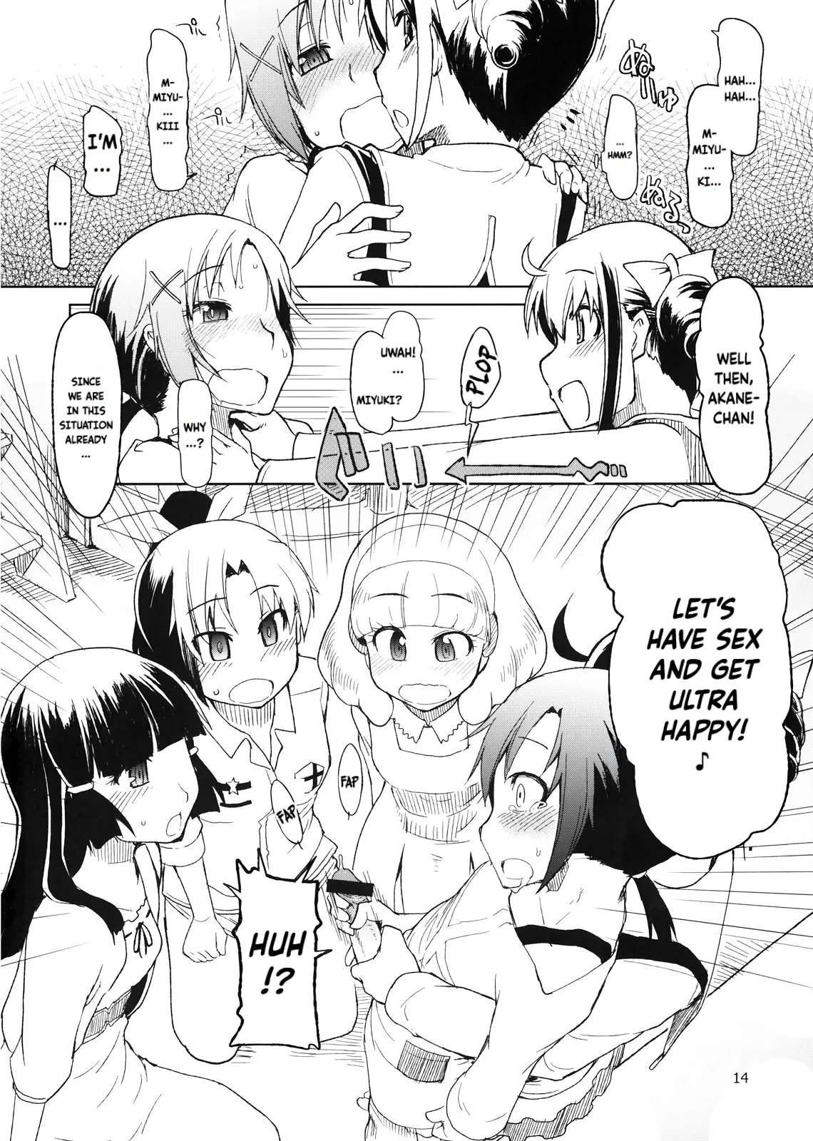 Hayashitai. | I wanna grow one! 14