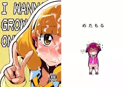 Hayashitai. | I wanna grow one! 1