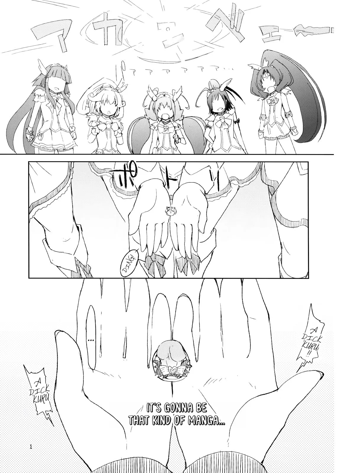Hayashitai. | I wanna grow one! 1