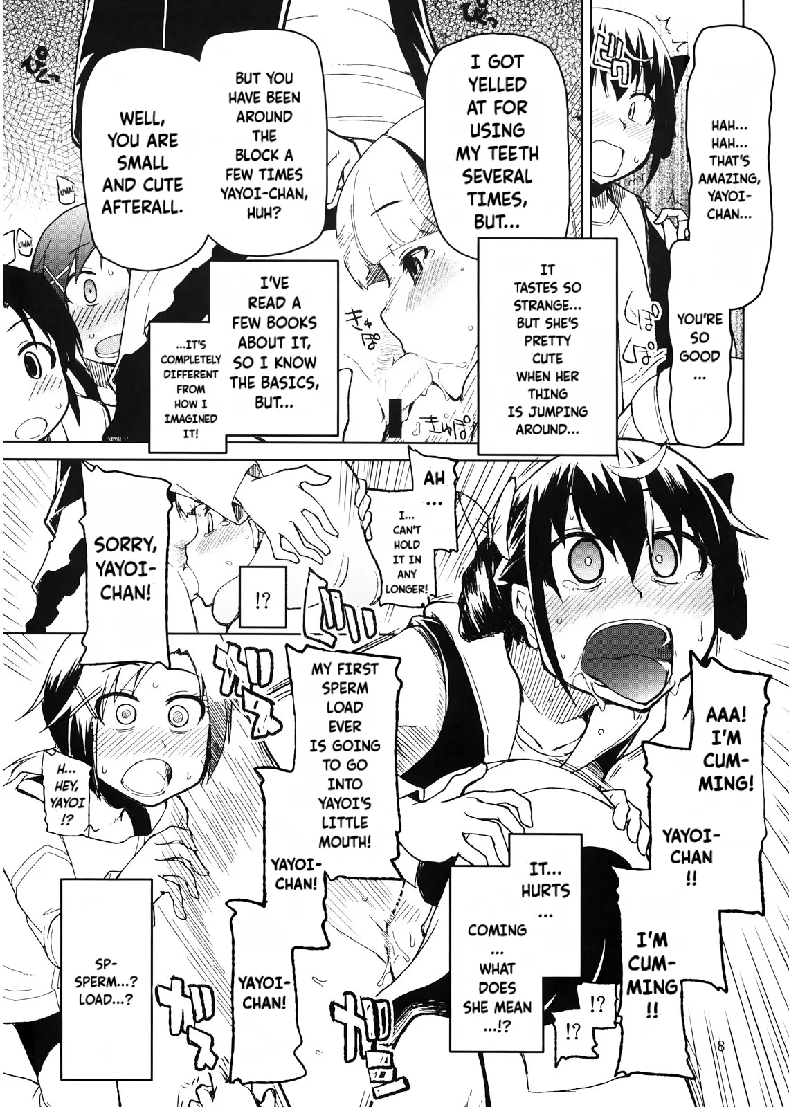 Hayashitai. | I wanna grow one! 8