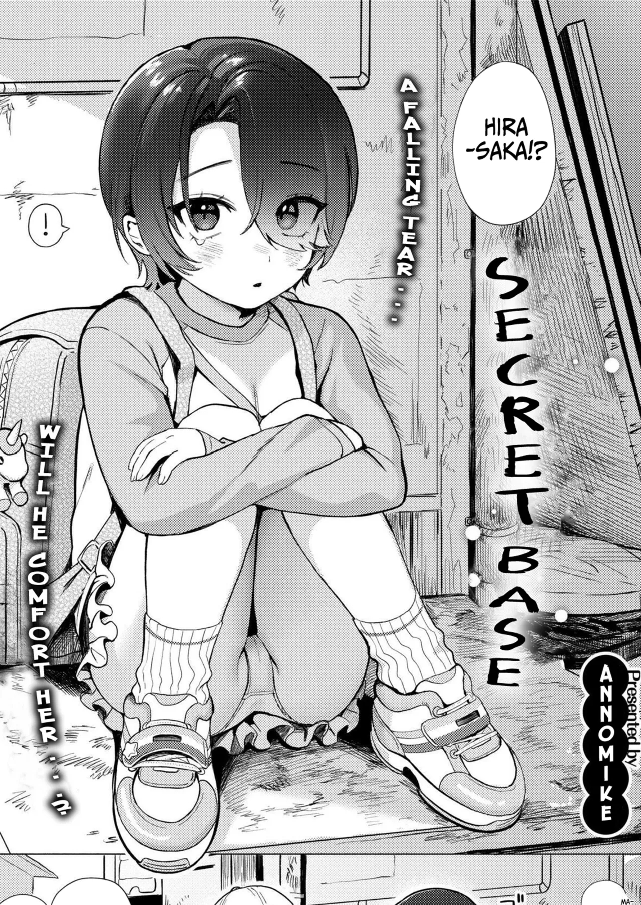 [あんのみけ] ひみつごと (COMIC 快艶 VOL.18) [英訳] [DL版] - Hentaiaz.com - 1