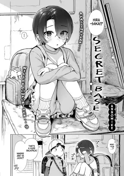 Himitsugoto | Secret Base 3
