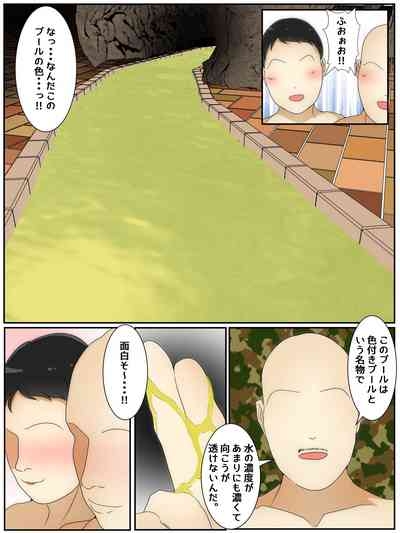 My mom was raped by my best friend and his father while we were playing at the pool. Part 1 5