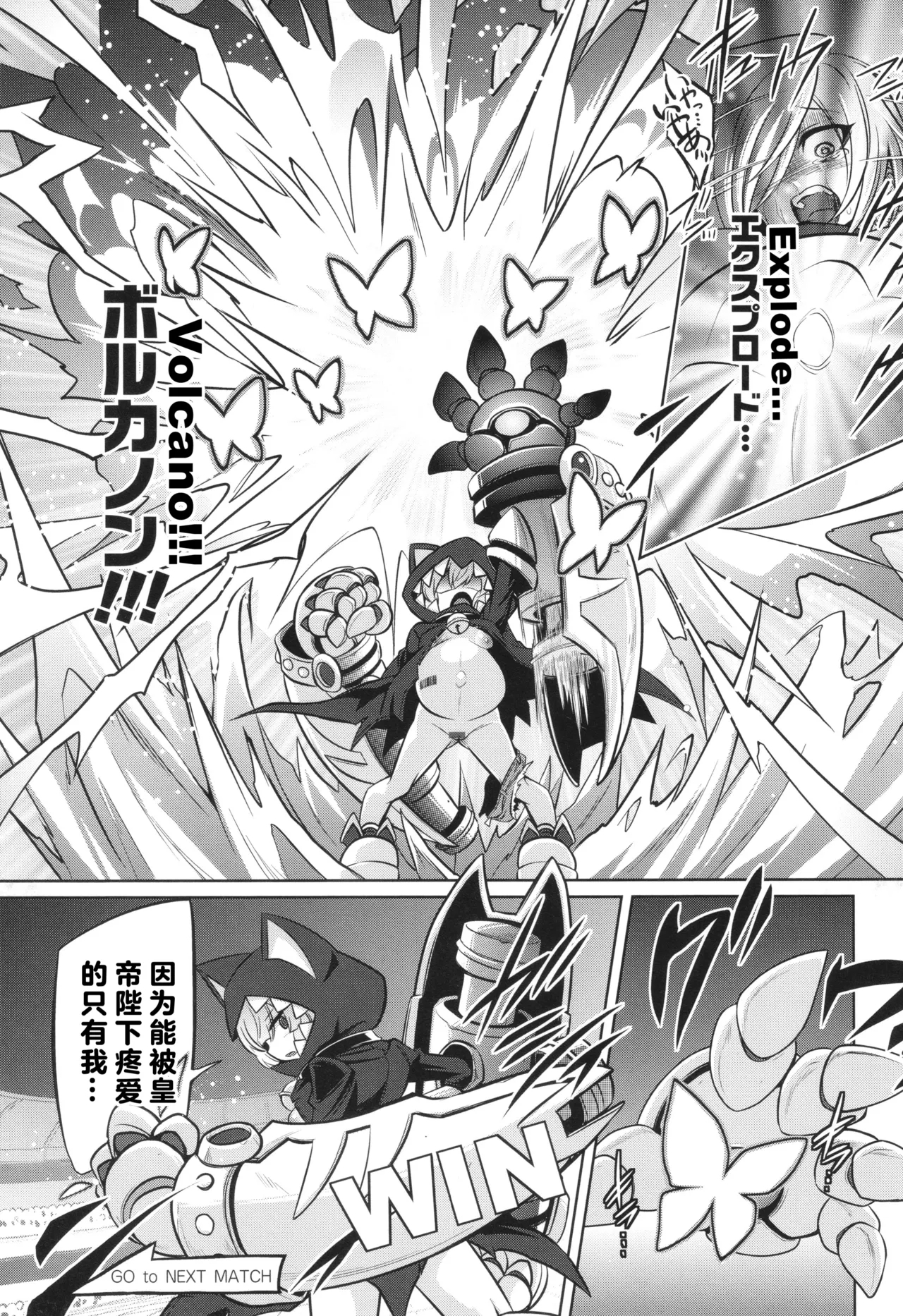 战斗孕妇 ～100万奴隶斗士～ 1 | Battle Ninpu| Battle Pregnants 1 - Page 19