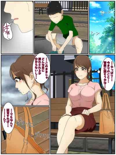 New: My mom was raped by my teacher in a phone booth. 5