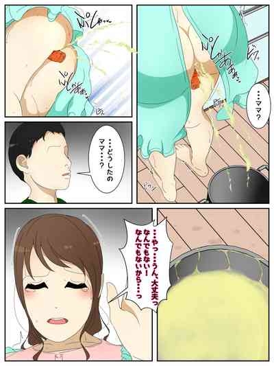 My mom made curry with her body. Part 2 8