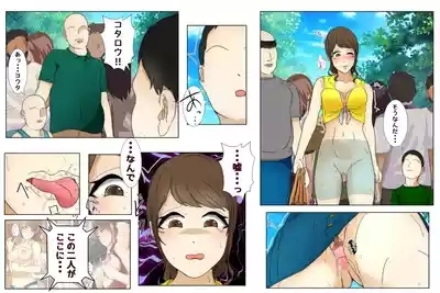 A story about a mother who plays with her son and gets raped multiple times next to him. Part 2 4