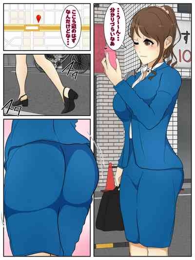 A married woman is raped on her way to work and then pursued again. Complete Edition 2