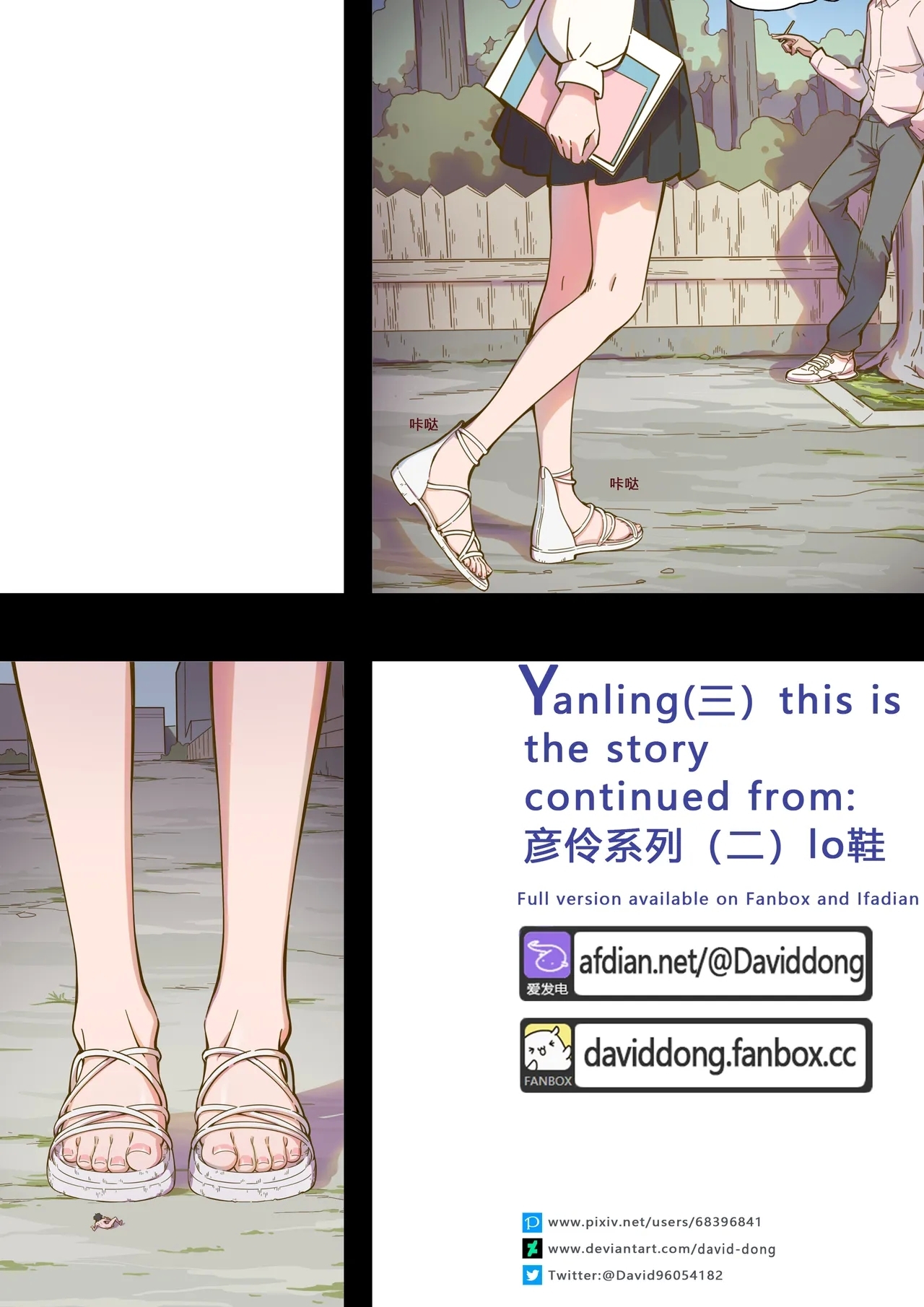 Yanling 3 1