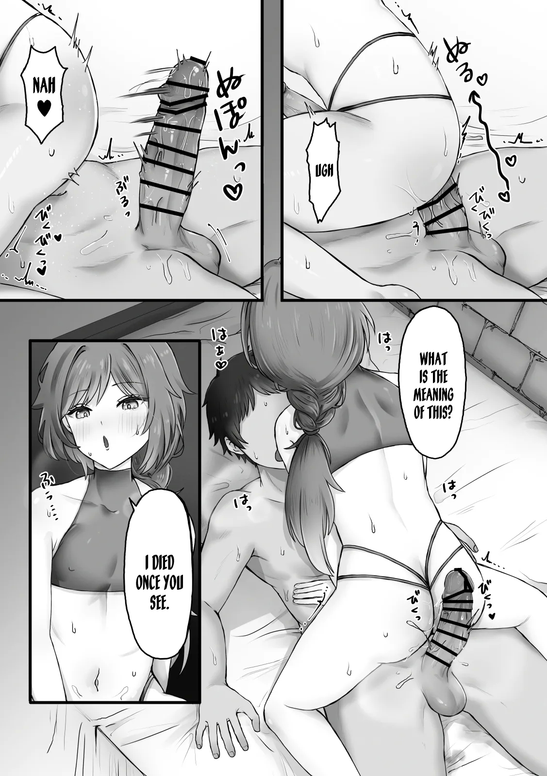 Majo no Sumu Mori no Naka de / In The Forest Where The Witch Lives - Page 4