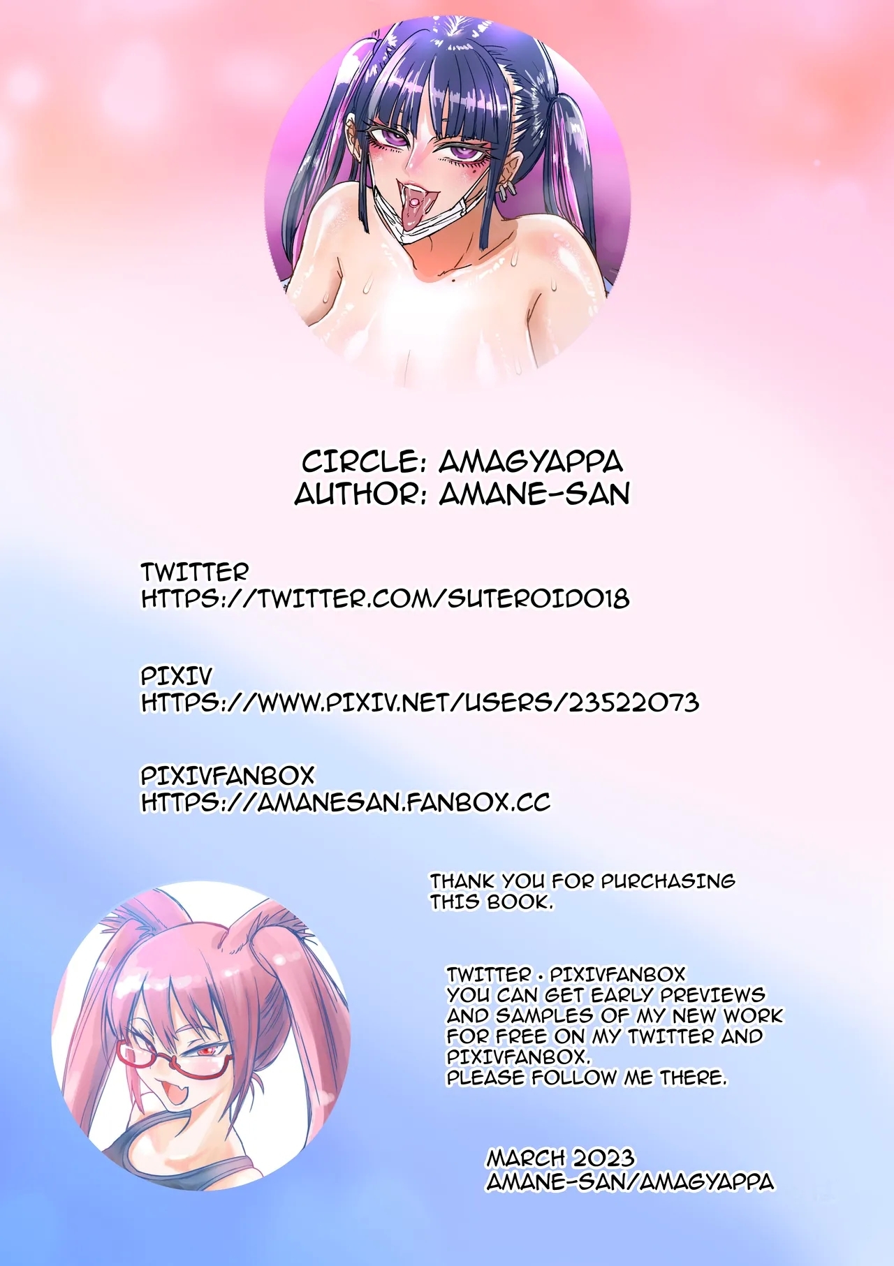 Toile no Jirai-chan / The Jirai Girl In The Toilet - Page 33