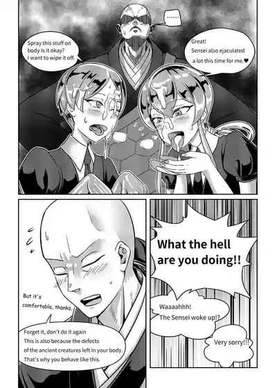 Gem's Daily Sex Life 5